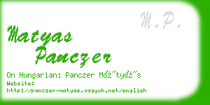 matyas panczer business card